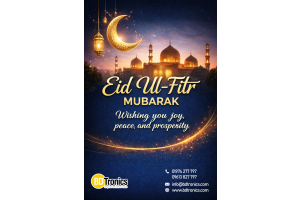 ঈদুল ফিতর ২০২৬ মোবারক!!