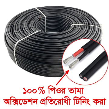 4mm² DC Solar PV Cable Flexible Photovoltaic Cable PV-1F TÜV 2PfG 1169 Pure Copper Wire (Red+Black 2-Core) in BD, Bangladesh by BDTronics